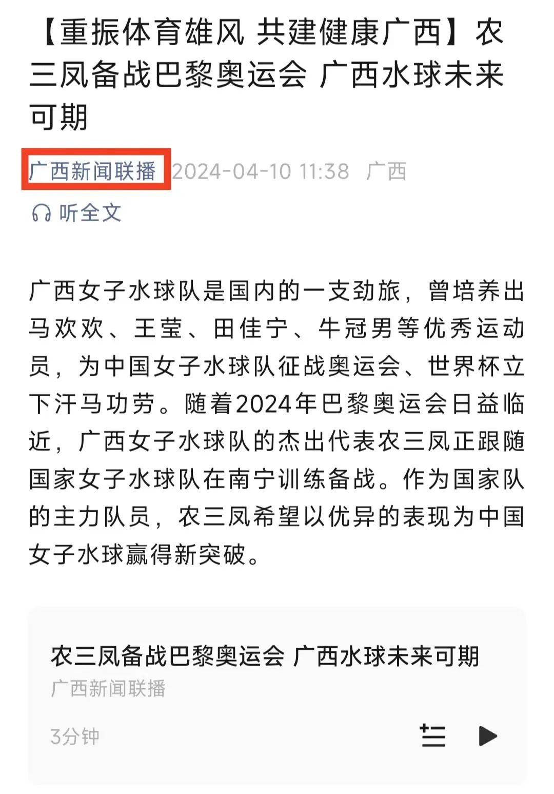 了一定成效