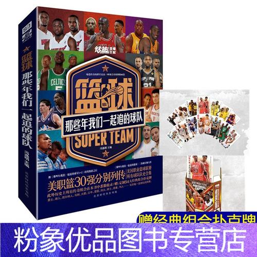 使得对手的