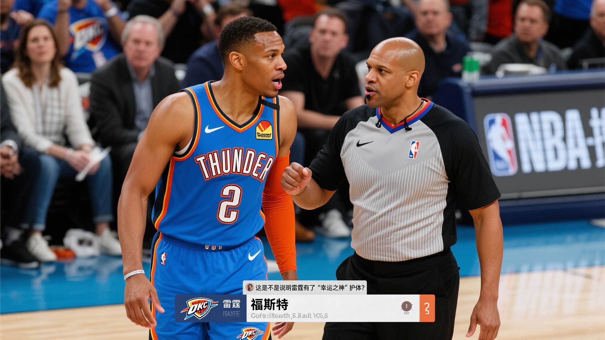 对于曼联 对于曼联