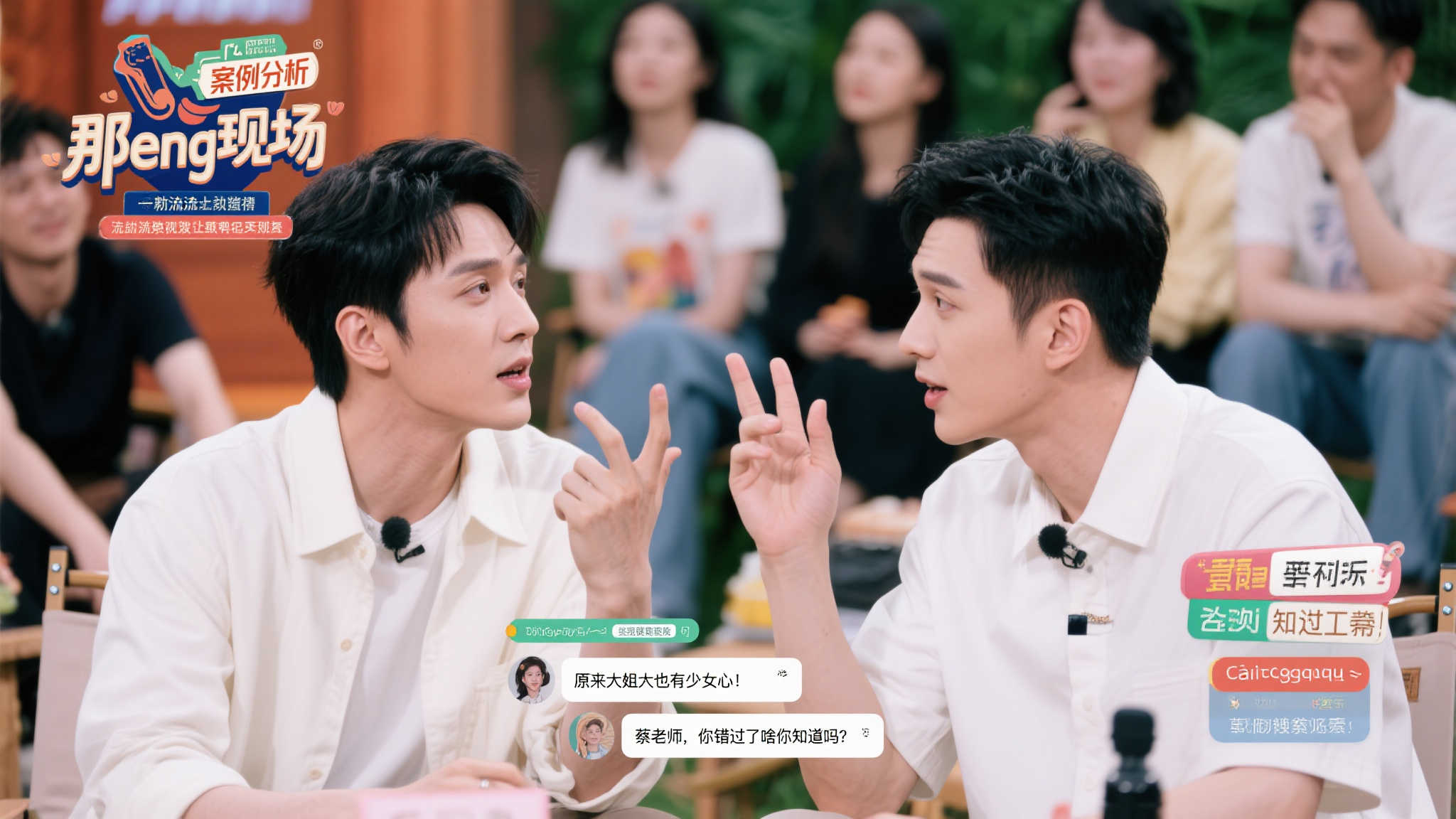 而該比賽的 而該比賽的